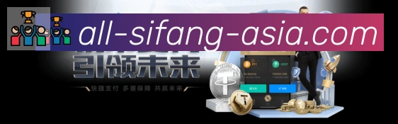 四方棋牌平台生态图
